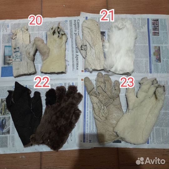 Стельки, перчатки СССР