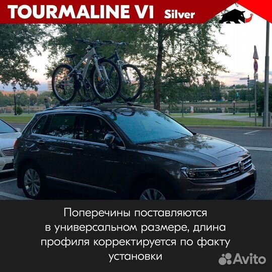 Багажник Tourmaline S KIA sportage 2 2004-2010