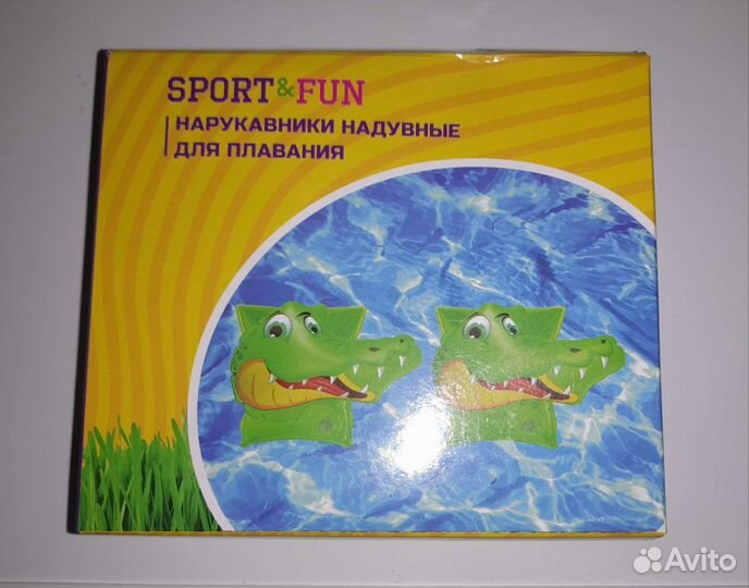 Надувные нарукавники детские