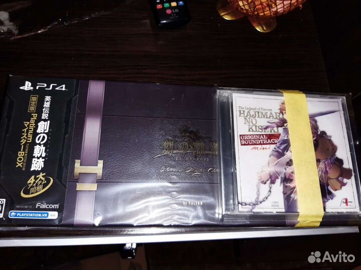 The Legend of Heroes: Hajimari no Kiseki (Platinum