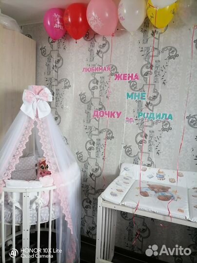 Бортики+балдахин+держатель +пеленальный матрац