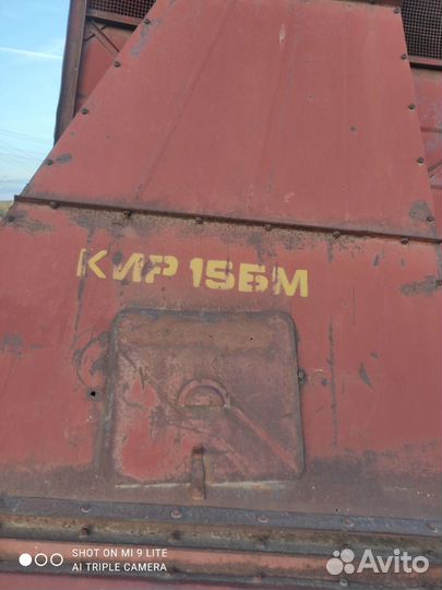 Тележка для жаток Агротехника Тележка для жатки, 2001