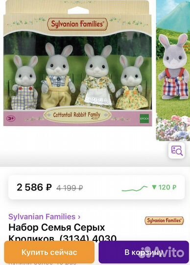 Домик кукольный