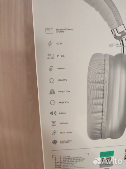 Беспроводные наушники новые