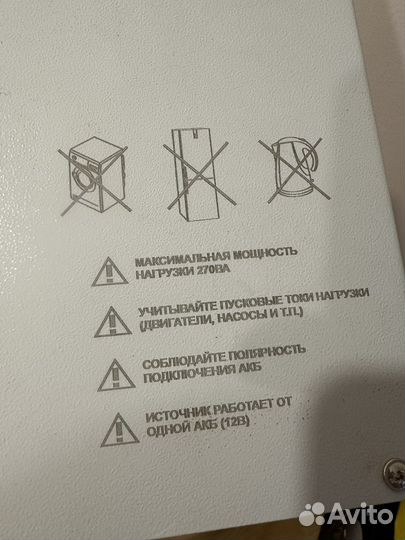 Инвертор для котла новый