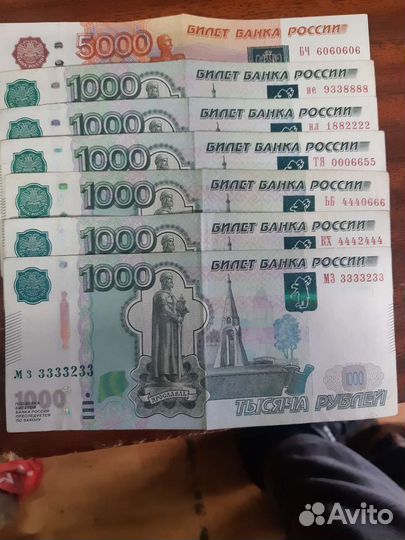 Купюра с красивым номером