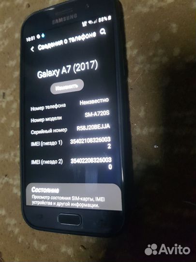 Samsung Galaxy A5 (2017) SM-A520F/DS, 3/32 ГБ