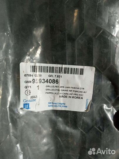 Решетка панели переднего бампера шевроле круз