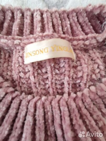 Джемпер велюровый