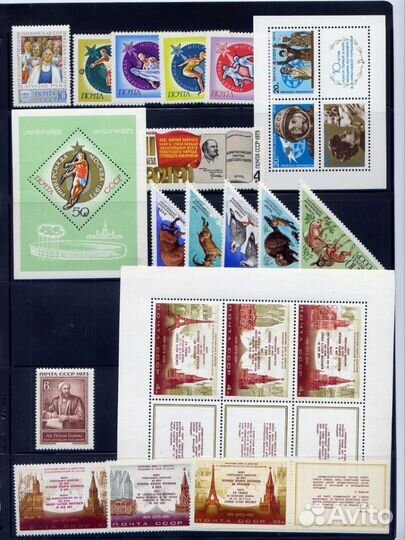 СССР 1973 г. Годовой комплект марок и блоков, MNH