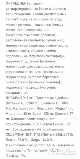 Сухой корм для собак royal canin puppy