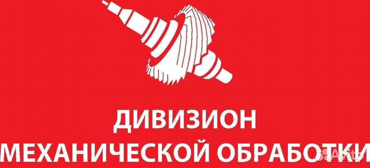 Рабочий дмо