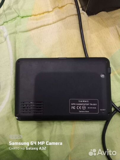 Gps навигатор