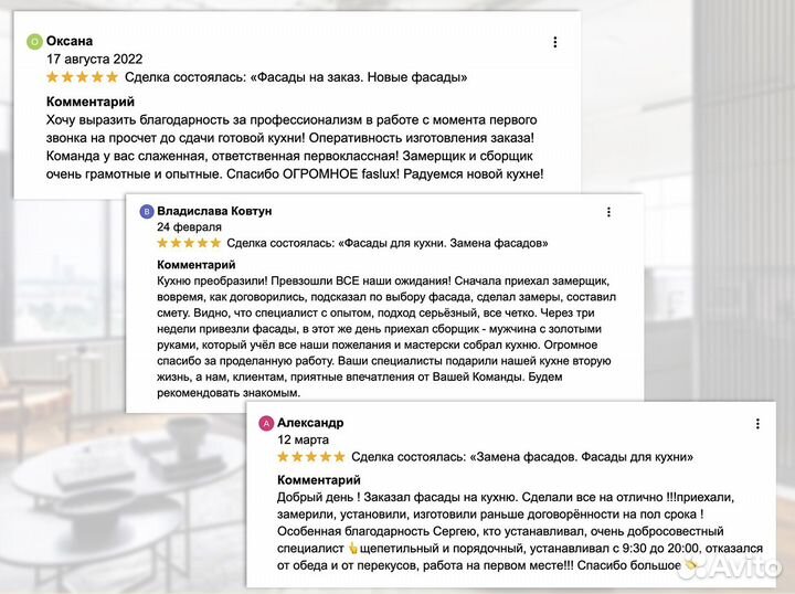 Ремонт кухонной мебели