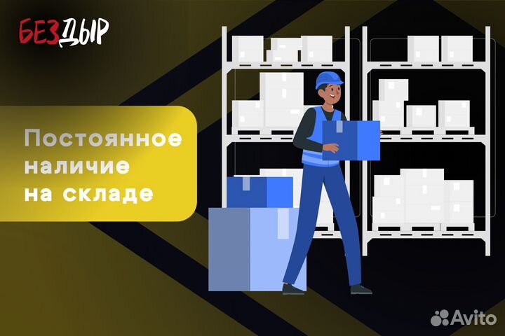 Кузовная арка Hyundai i30 2 левая