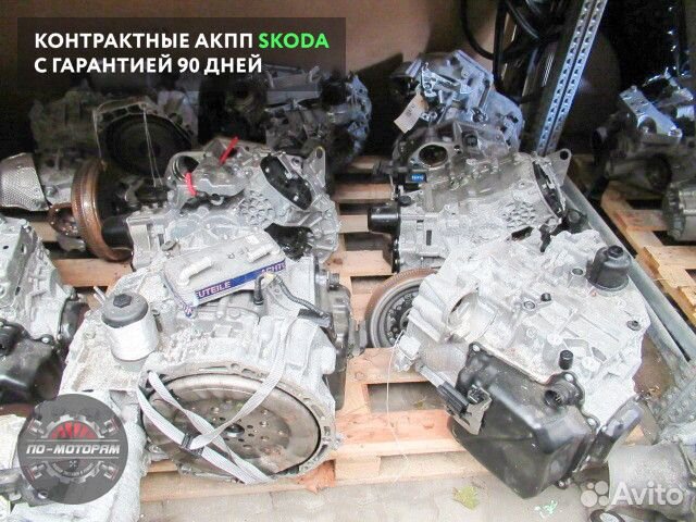 Коробка автомат Skoda из Эмират и Японии