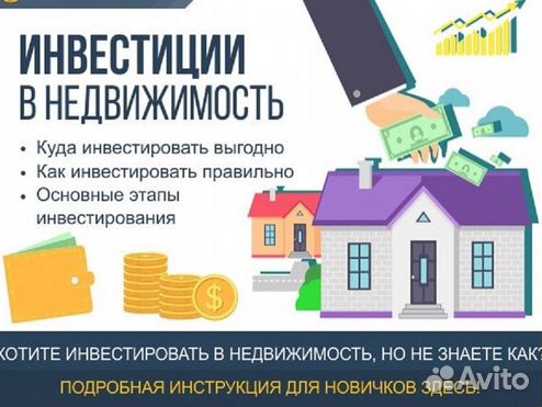 Значение транспортной доступности