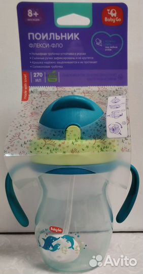 Поильник BabyGo