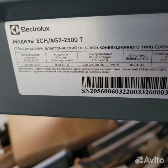 Конвектор Elektrolux Ech/ag2 - 2500t, самовывоз