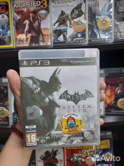 Batman Аркхем Сити PS3