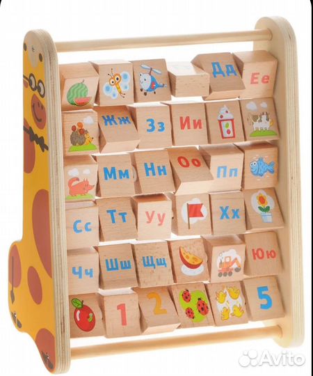 Азбука Жирафик