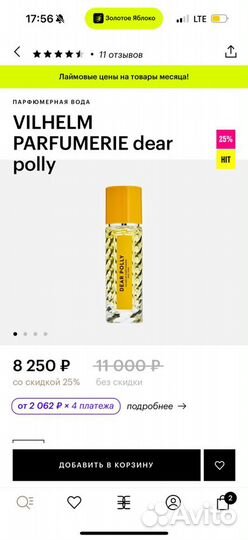 Vilhelm parfumerie dear polly