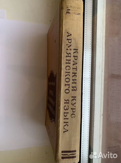 Книга
