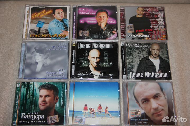 Мастер,Чайф,EST,Круиз,С.Трофимов,Л.Агутин,И.Крутой