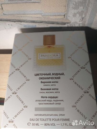 Туалетная вода женская новая