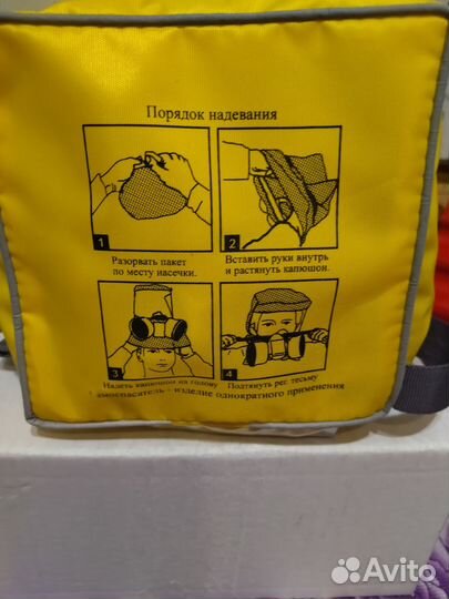 Самоспасатель шанс-е