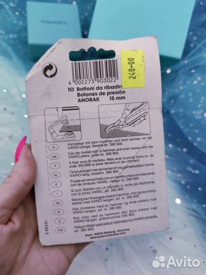 Кнопки Анорак черные диаметр 15 мм