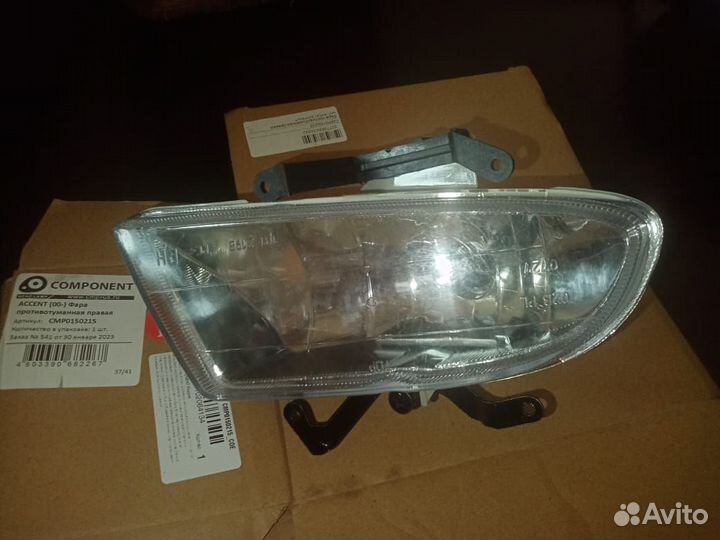Противотуманная фара хендай акцент правая