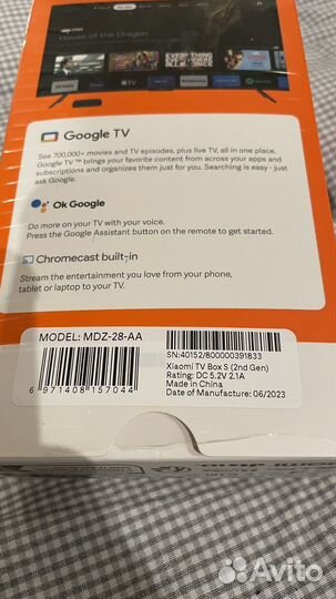 Приставка Xiaomi Mi TV Box S 4K (2nd Gen)