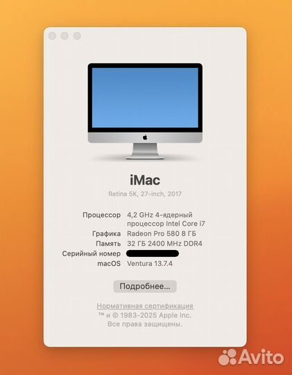iMac 27