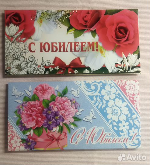 Подарочный конверт для денег