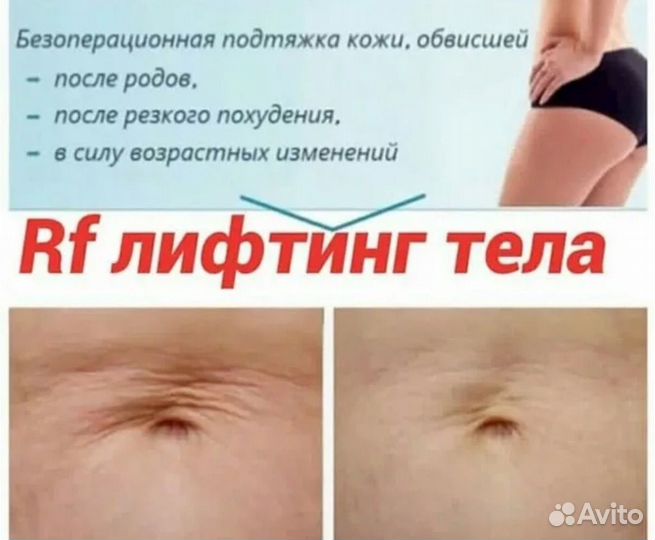 Массаж в Удовольствие