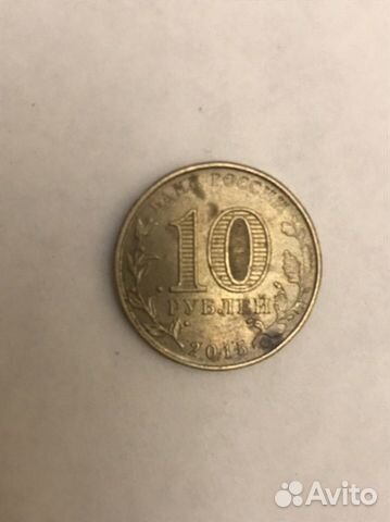 Монета 10 рублей Грозный город воинской славы