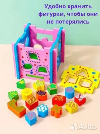 Сортер детский деревянный