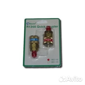 Быстросъёмные муфты (вд+нд) для заправки А/С 1/4