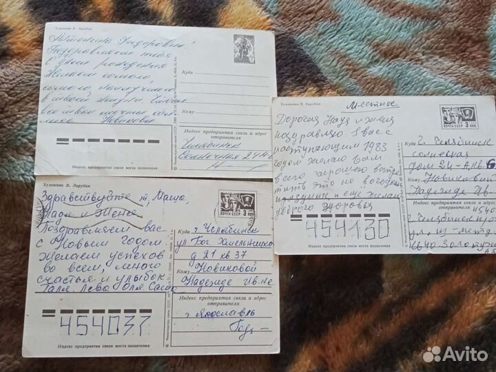 Открытки СССР одним лотом