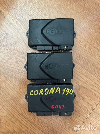 Блок сигнализации kgb fx-7