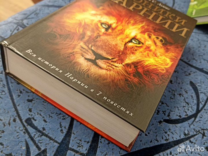Книга в отличном состоянии. Хроники нарнии. Ориг