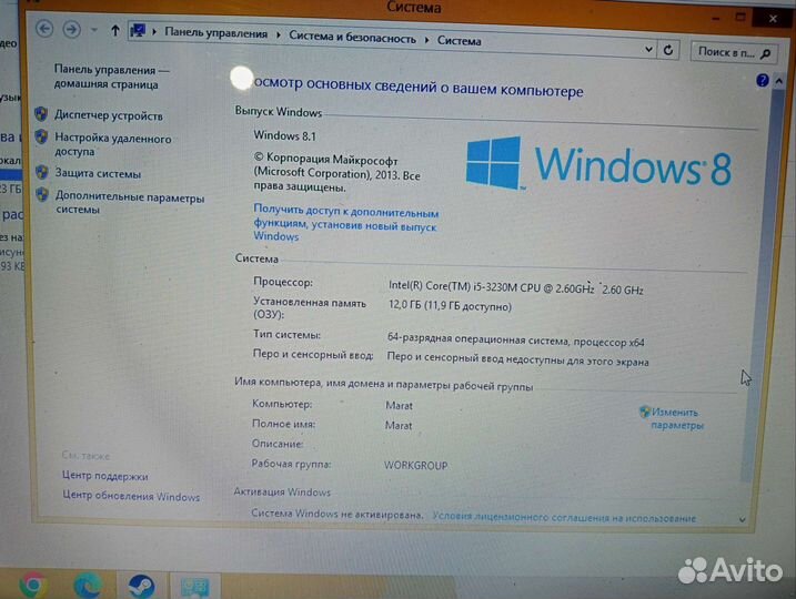 Ноутбук lenovo