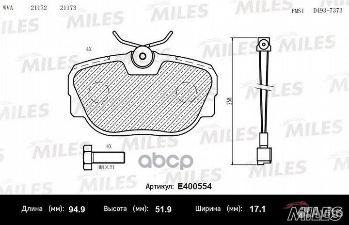 Колодки тормозные передние (Смесь Low-Metallic)