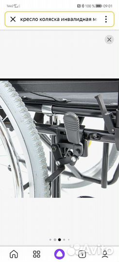 Инвалидная коляска новая в упаковке