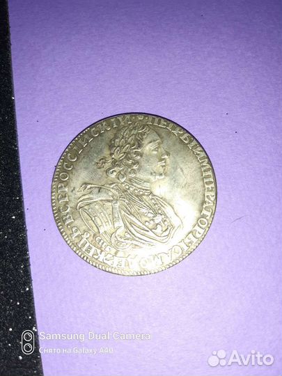 Монеты 1613 года (копии)