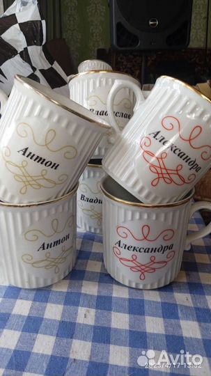 Кружка с именем
