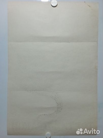 Афиша х/ф. Третий дракон 81х56 см