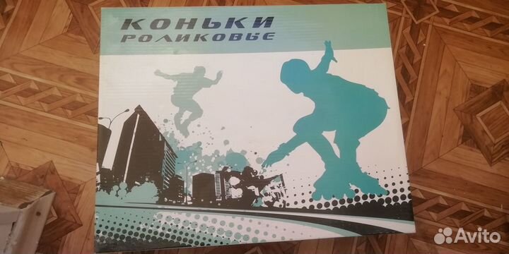 Роликовые коньки, шлем, защита