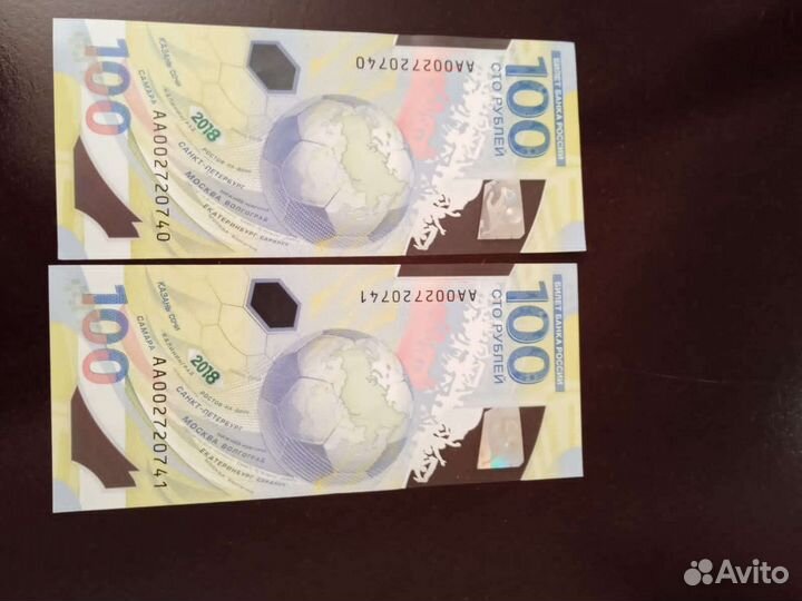 Коллекция денег